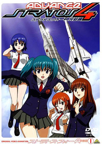 Стратос 4 (2006) Стратос 4 (2006)