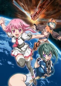 Девочка, покорившая космос (2009, аниме сериал) Девочка, покорившая космос (2009, аниме сериал)