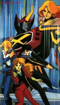 Демон-Бог гражданской войны Госегун (1981, аниме сериал) Демон-Бог гражданской войны Госегун (1981, аниме сериал)