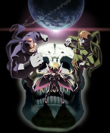 Яттерман ночи (2015) Яттерман ночи (2015)