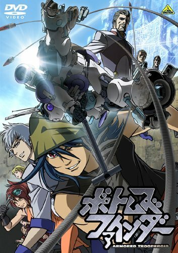 Бронированные воины Вотомы: Искатели (2010, аниме фильм) Бронированные воины Вотомы: Искатели (2010, аниме фильм)