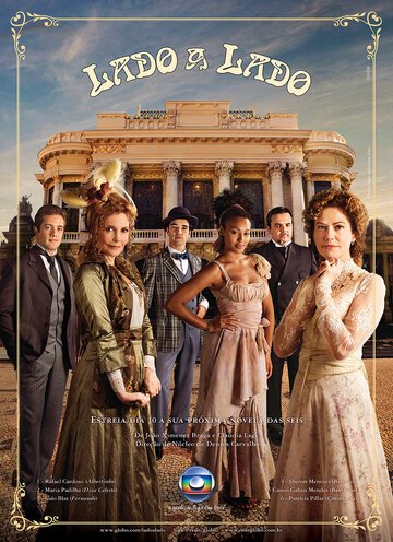 Бок о бок (2012, дорама сериал) Бок о бок (2012, дорама сериал)