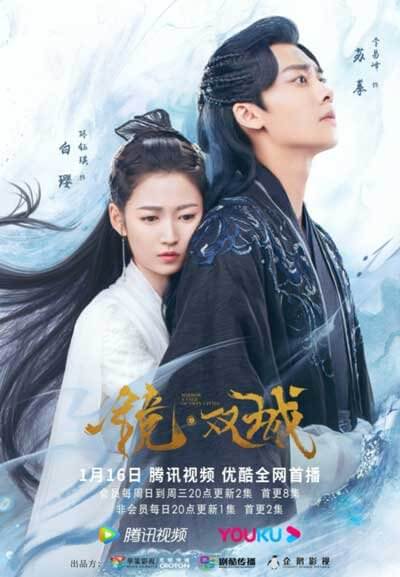 Зеркальные города-близнецы (2022, дорама сериал) Зеркальные города-близнецы (2022, дорама сериал)