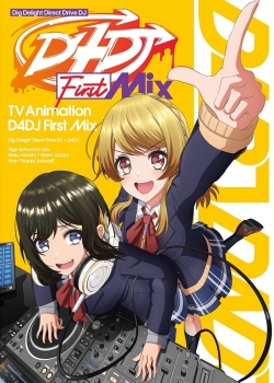 Общий микс (2023) Общий микс (2023)