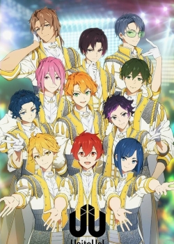 Объединяйтесь! (2023) Объединяйтесь! (2023)