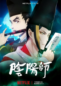 Оммёдзи (2023) Оммёдзи (2023)