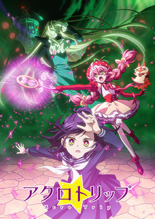 Плохая поездка (2024) Плохая поездка (2024)