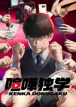 Борьба в прямом эфире (2024) Борьба в прямом эфире (2024)