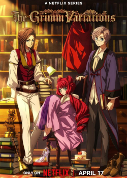 Гримм (2024) Гримм (2024)