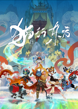 Путь кошек на востоке (2025) Путь кошек на востоке (2025)