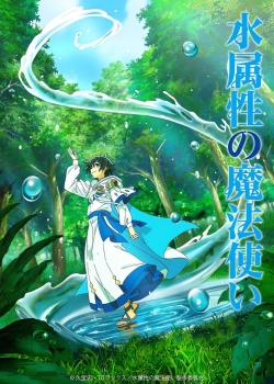 Маг воды (2025) Маг воды (2025)